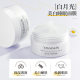 Yazhi White Moonlight Whitening Sleep Mask Coating-type Lazy People Wash-free Night Refreshing Moisturizing White Frozen Mask Cream