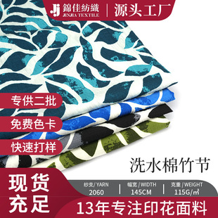 �\��ϴˮ����ӡ����������ʽ���L͸���H�w��ܛ�B��ȹ���eѝ����