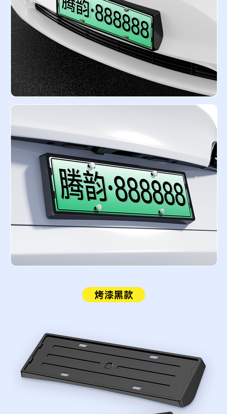 Suitable for the Aion 26 model Aion i60 new energy vehicle, full-edge license plate frame with carbon fiber pattern, license plate protection frame modification