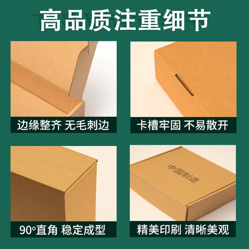Packaging box extra hard airplane box wholesale express folding box airplane box clothing cosmetics outer packaging carton