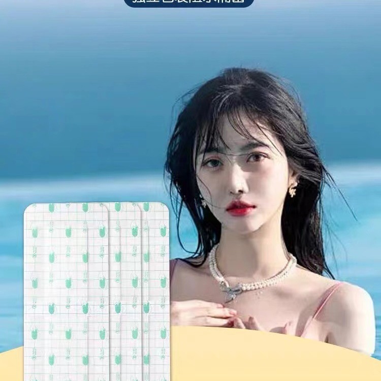 Summer intimate waterproof sticker for swimming