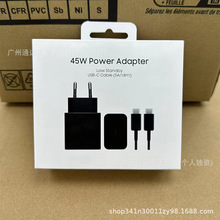 T4511欧规原装充电器适用于三星厂原快充头45Wpd充电头欧盟适配器