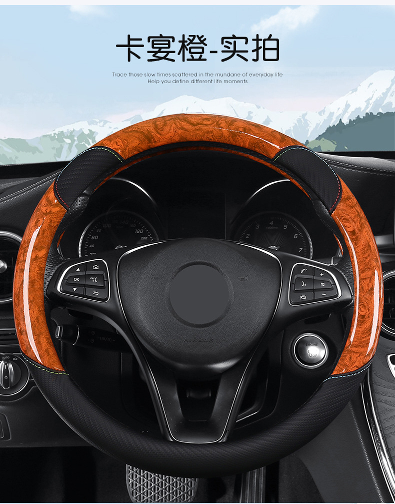 Factory Wholesale Four-Season Universal Anti-Slip Sweat-Absorbent Crystal Peach Wood Grain Car Steering Wheel Cover Protective Cover for Car