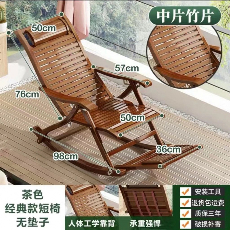 브라운-클래식 흔들의자-확장 없음