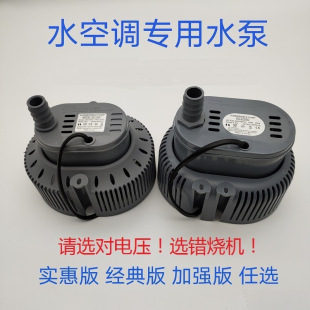 220V�h�����{����ˮ��45W���lʽ���I���L�Cˮ��380Vˮ��ͨ�ñ�70W