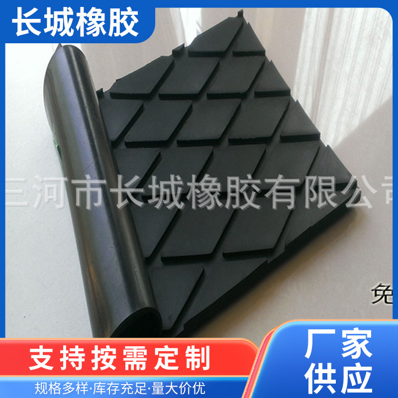 厂家批发柔软防滑橡胶畜牧垫大菱形畜牧垫牛床垫猪马羊牛棚橡胶垫