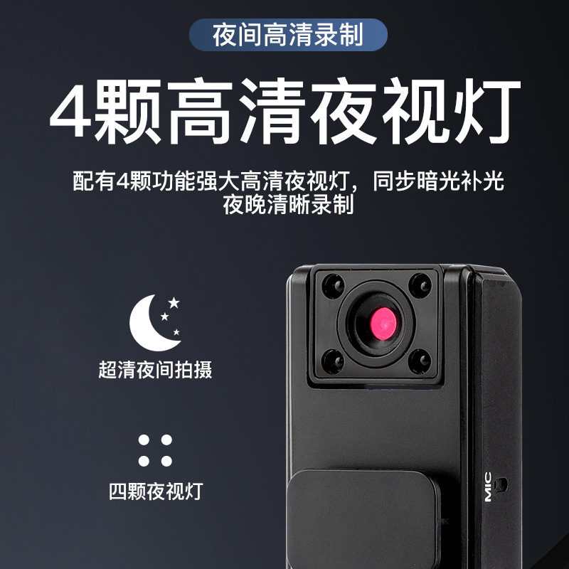 A9 ポータブルバッククリップ式法執行記録装置、高解像度ナイトビジョン、モーション記録カメラ、卸売メーカー|undefined