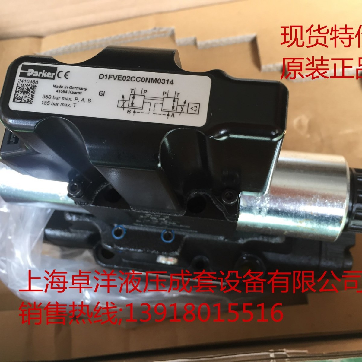 现货销售PARKER产品 D41FBE02FC2NKW0  D41FBE02FC2NKW0