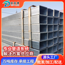 天津厂家批发钢材冷热镀锌方管50*100 矩形管40*80 厂家直销方钢