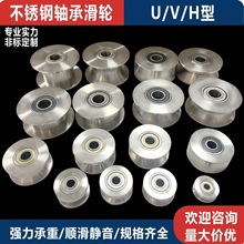 304���P��S�л�݆HUV�͆�݆䓽z�K���ض���܉������݆��݆����