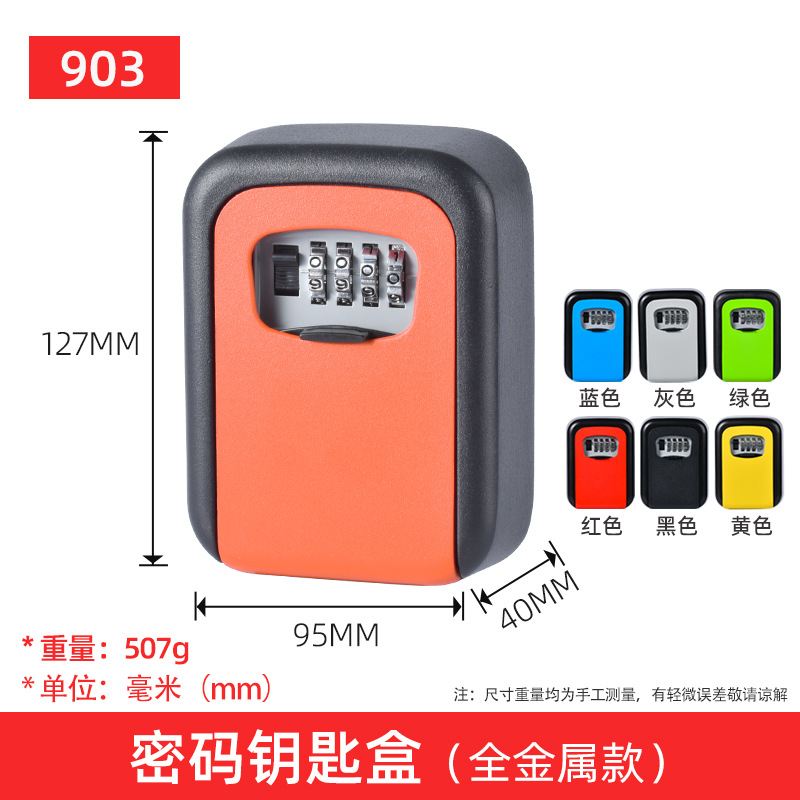 903 풀 메탈 7 색상 옵션