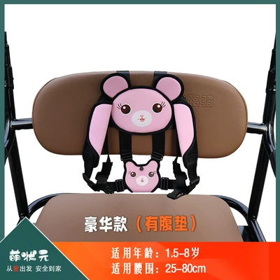 Elderly Battery Car Pick up and Other Automotive Safety Supplies - one-size-fits-all-swiss-pink-cat-deluxe-model
