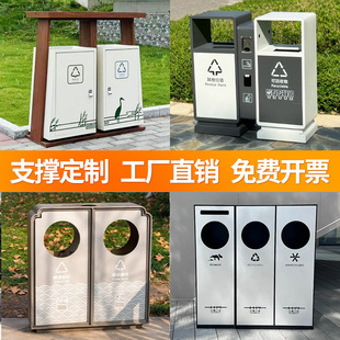 Street Scenic Area Manufacturer Trash Can Commercial Classification Outdoor Trash Can Stainless Steel Large Park Sanitation Peel Box