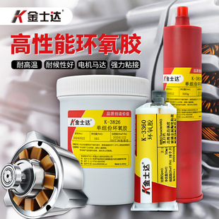 ��ʿ�_K-3360/3826�h���zˮ�h����֬�z�Y���z�R�_늙C�p�M��