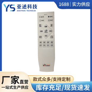 Kawamoto 21-Key Chinese and English Version Long Remote Control Led Wireless Smart Remote Control Dimmable Stepless Dimming