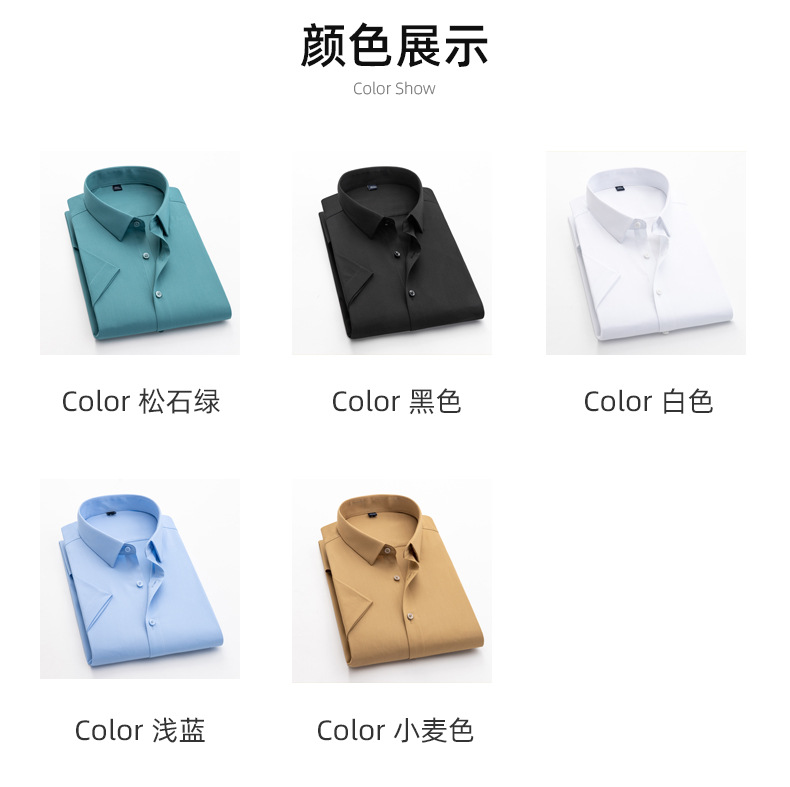 衬衫详情改_06.jpg