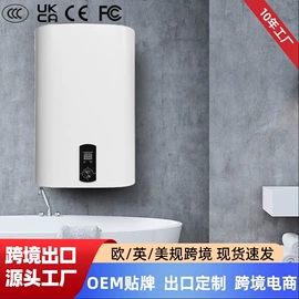 电热水器;即热式热水器