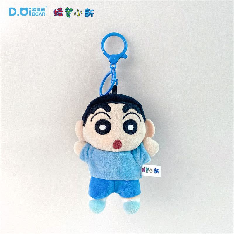 本物のクレヨンしんちゃんぬいぐるみキルト人形ペンダントかわいい学生スクールバッグペンダント楽しいホリデーギフト|undefined
