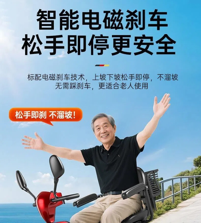 Four-Wheel Electric Mobility Scooter for the Elderly, Electric Assist Vehicle for Seniors, Electric Scooter for Disabled People, Foldable, Small, Low-Speed, for Home Use