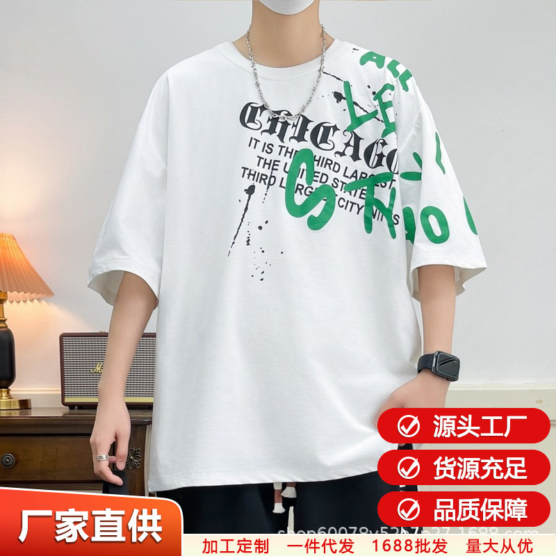 Short-Sleeved T-Shirt for Men 2026 New Summer Trendy Printed Loose Casual Youth Boys Half-Sleeved Shirt