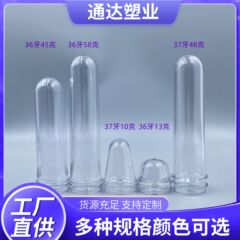 36-37-38歯径の透明なカラーカスタマイズ可能なプラスチックPET素材、高透明PCR環境に優しい素材