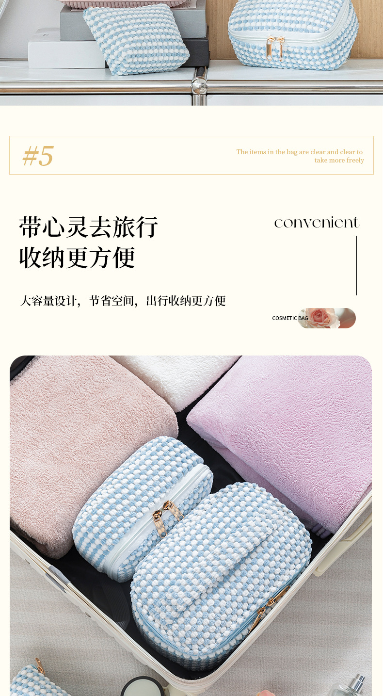 化妆包_11.jpg