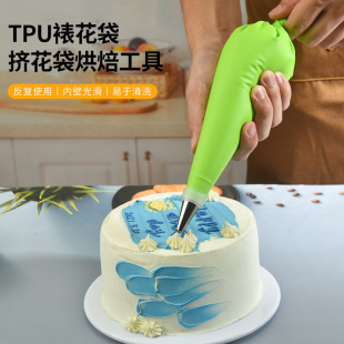 Light green silicone TPU cream piping bag baking tools household cream piping bag milking