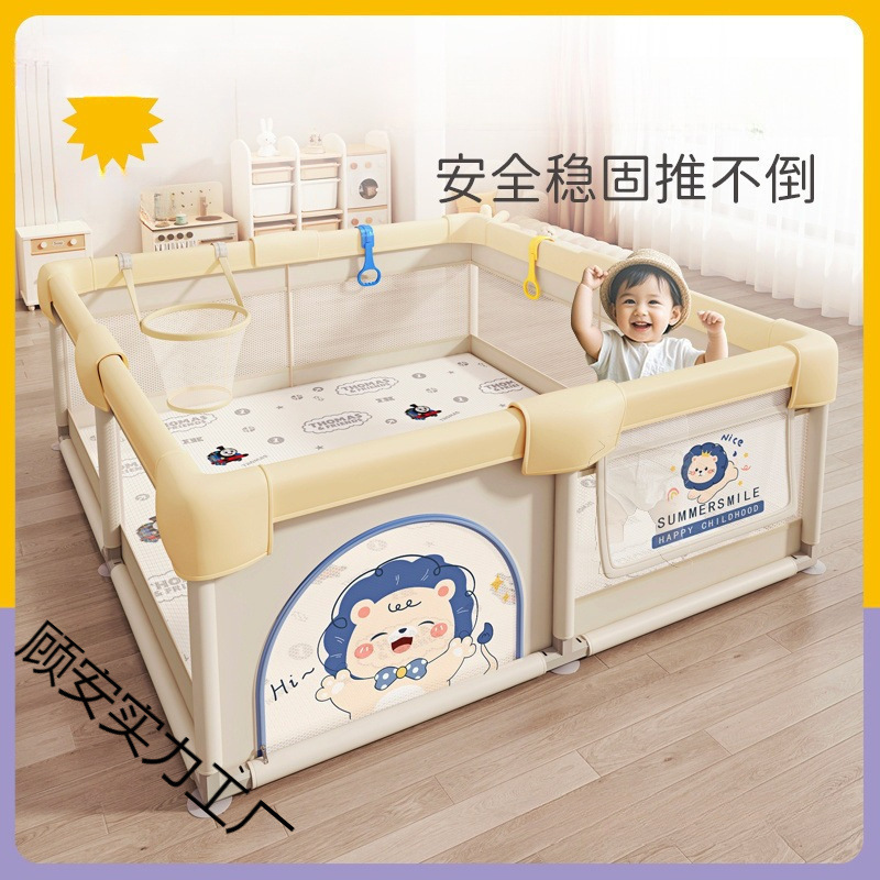Baby Fence Game Floor Guardrail Children's Indoor Crawling Home Safety Toddler Fence Baby Crawling Mat