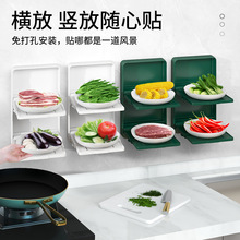 厨房备菜置物架可伸缩备菜架壁挂式塑料配菜架可折叠菜盘子收纳架
