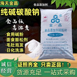 �����ʳ�ü��|40kg�H�����캣��ʳƷ��̼���c���|ʳ���|���|��