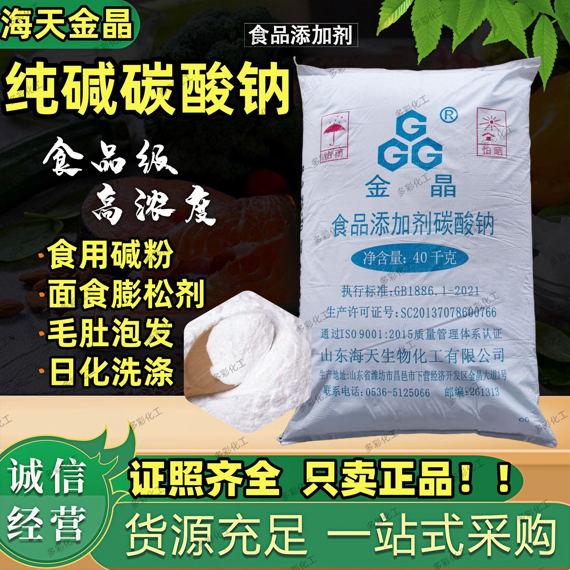 000000000000000000完美水印主图