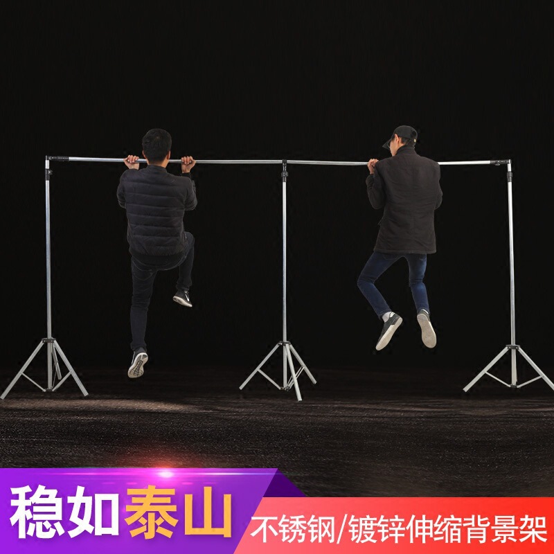 New Wedding Telescopic Rod Arrangement Wedding Background Rack Thickened Telescopic Galvanized Stage Photography Mantle Background Rack