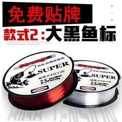 100-meter nylon fishing line, nylon platform fishing lure line, main line fishing line, leader line, fishing line, 100-meter nylon line