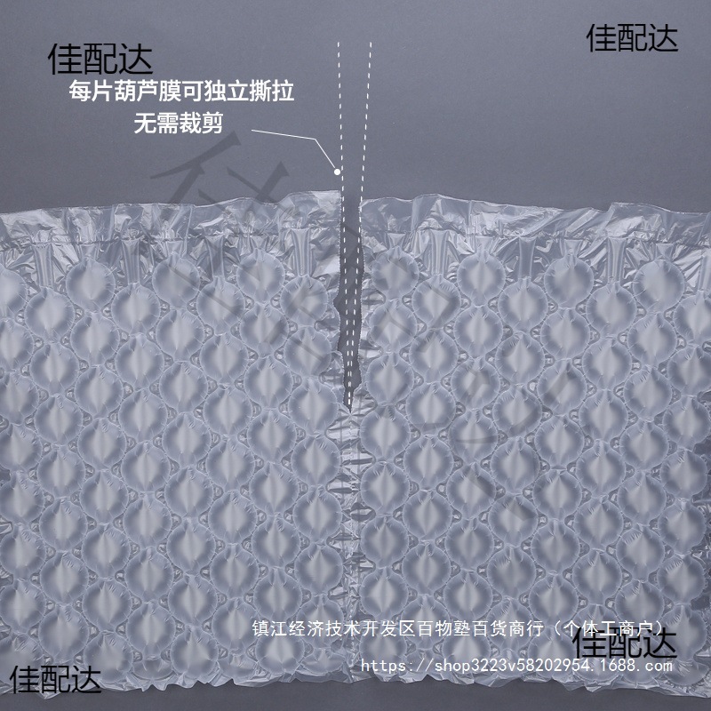 防撞已气泡垫泡膜葫芦搬家加厚充气气北秦防震泡沫快递打包膜大小