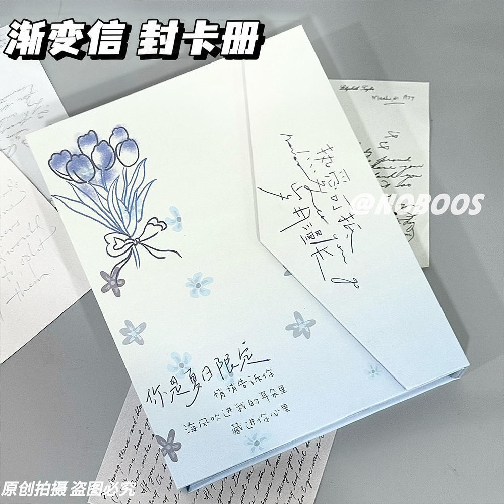 Wholesale In-Stock A5 Four-Grid Milk Blue Gradient Irregular Magnetic Box for Star-Chasing Photocard Full-Cover Magnetic Envelope Card Album