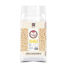 裕道府杂粮有机黄豆500g真空独立包装 06.02.068