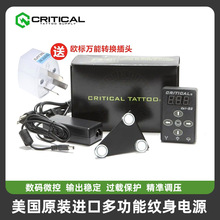 美国原装进口Critical 电源AtomX/CX1/CX2/CX2-R/XR/XR-D纹身器材