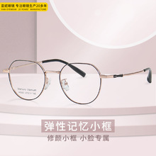 H5561超轻记忆钛复古眼镜女镜框ins风男小框小脸型光学近视镜架