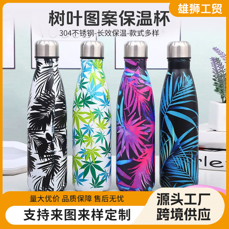Lote Directo de fábrica Acero inoxidable botella Coca Cola moda hoja patrón ventosa simple al aire libre portátil taza agua del coche