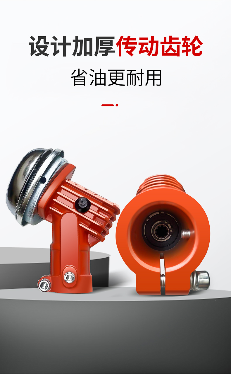 Lawn mower working head accessories, universal brush cutter blade head, grass trimmer working head, grass cutting head gear box assembly