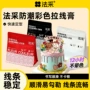 写字手绘烘焙食用拉线膏