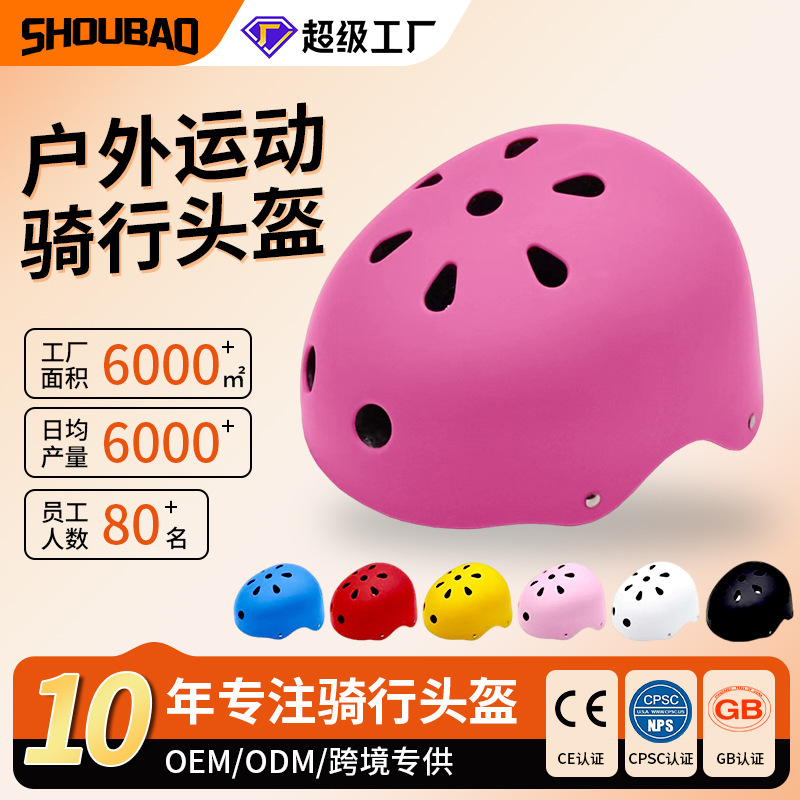 Cycling Helmet, Children's Roller Skating, Cool Running Plum Blossom Helmet, Men's and Women's Adult Sports Cycling Helmet, Half Helmet