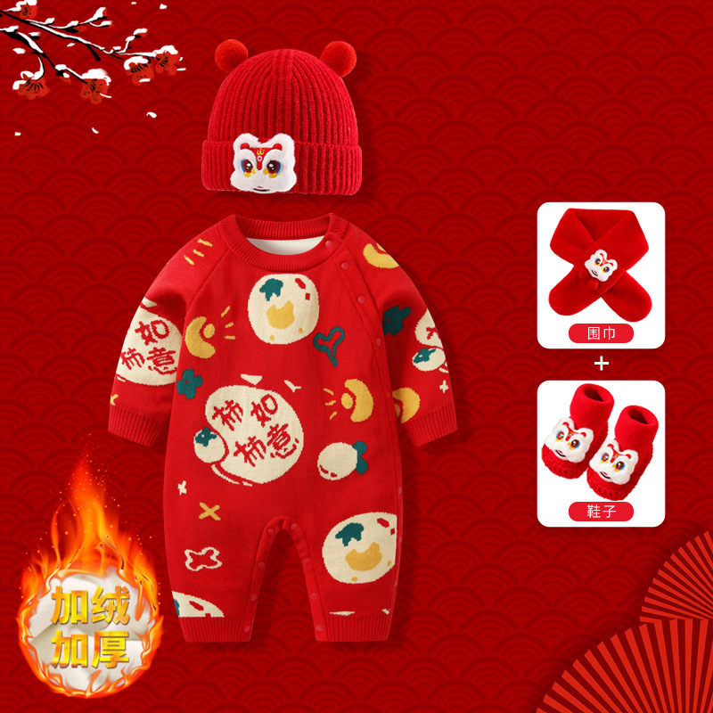 婴儿秋冬加厚连体衣服男宝宝满月百天宴周岁礼服红色喜庆爬服哈衣|undefined