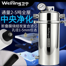 �l��ȫ�݃�ˮ�����ÏN��ʽ�ԁ�ˮ���ǰ�^�V�������ˮ�C���ƿ