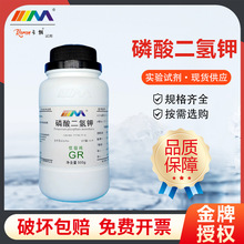 ï  GR500gCAS:7778-77-0һWԇ