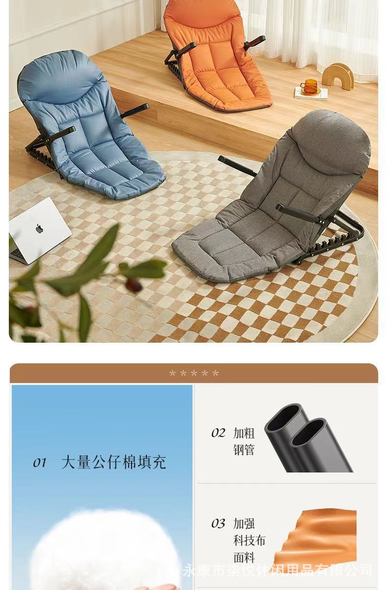 大学生宿舍神器户外折叠椅懒人床上靠背椅躺椅座椅子软榻榻米折叠-阿里巴巴