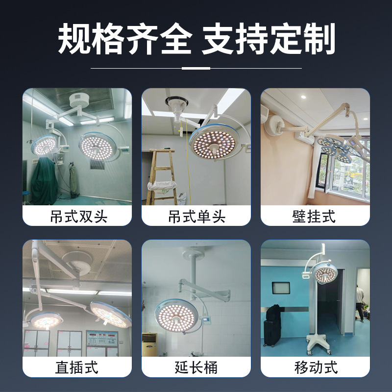 移動式無影灯LED検査灯美容ペットLED子母吊り式ランプLED無影灯|undefined