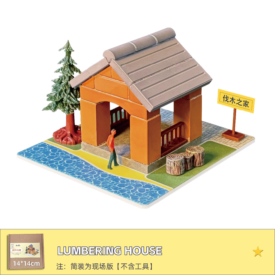 A109 Logging Cottage