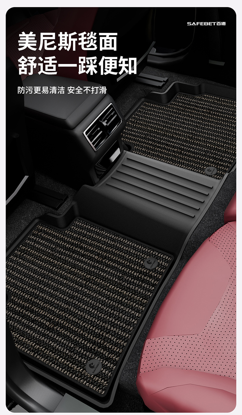 Suitable for Hongqi H6, HS3, HS5, HS6, PHEV, E-QM5, special colorful TPE car floor mats and trunk mat