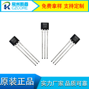 4451H Bipolar Latch Hall High Voltage High Temperature Resistance Hall Electric Vehicle Motor Hall Element